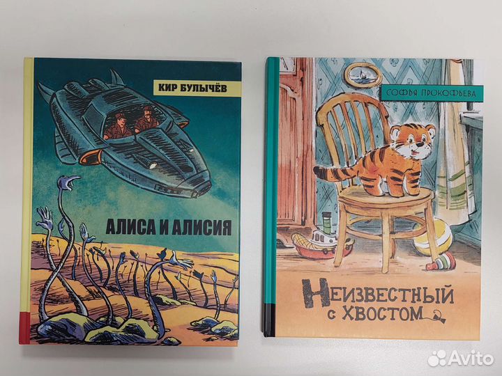 Новые детские книги
