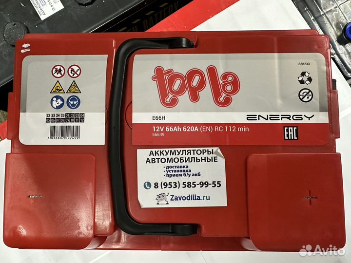 Аккумулятор Topla Energy 66 Ач обр 620 А