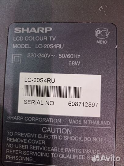 Телевизоры Sharp LC-20S4RU