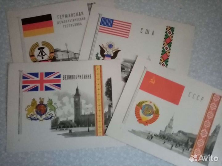 Гербы и флаги