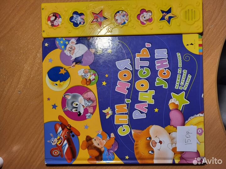 Книги для малышей