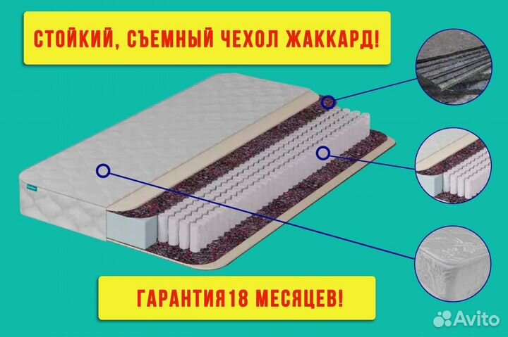 Матрасы без посредников от производителя