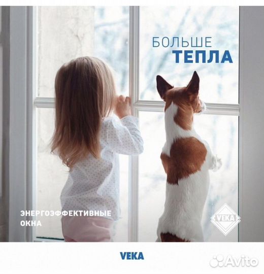 Пластиковые Окна, Двери, Порталы