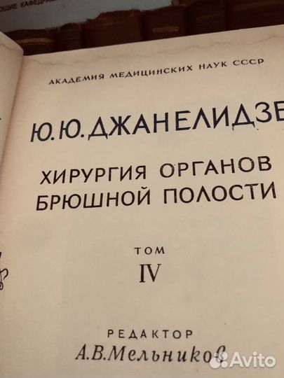 Книги по медицине хирургия