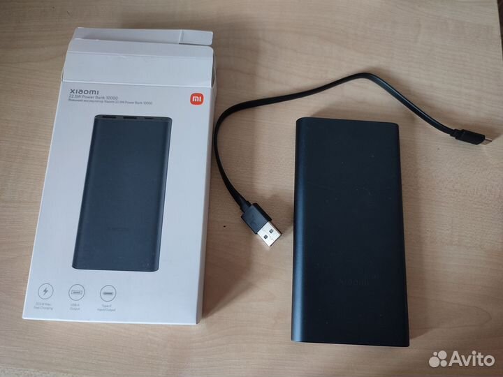 Зарядное устройство