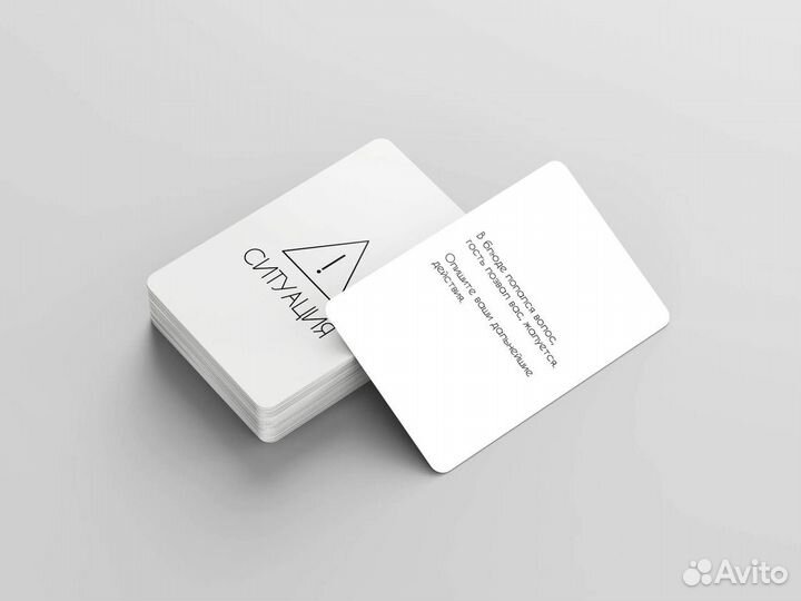 Игра для официантов