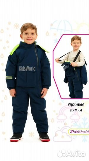 Весенний комбинезон 92