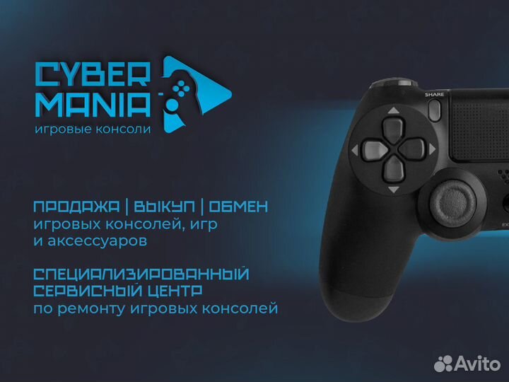 Диски для PS4 и PS5. FC24
