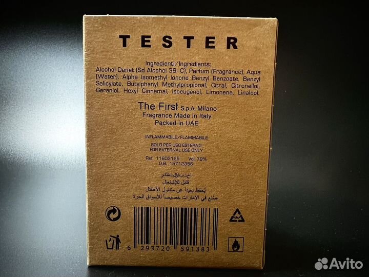 Gian marco venturi woman дубай