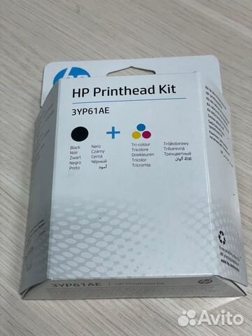 HP 3YP61AE