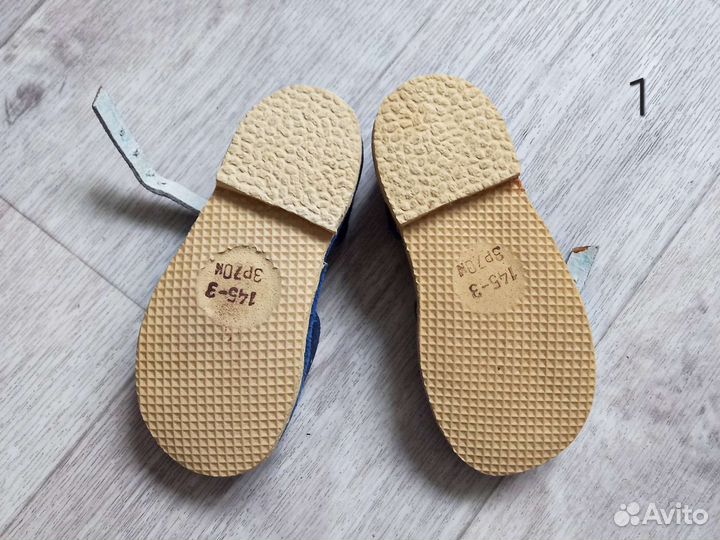 Сандали детские СССР