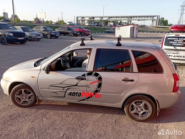 Багажник на крышу Лада Калина 1 универсал