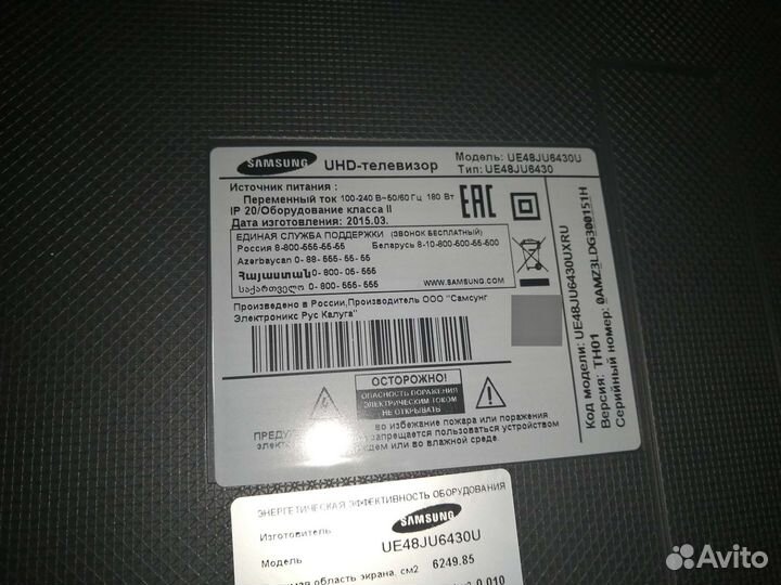 Телевизор Samsung SMART tv 48