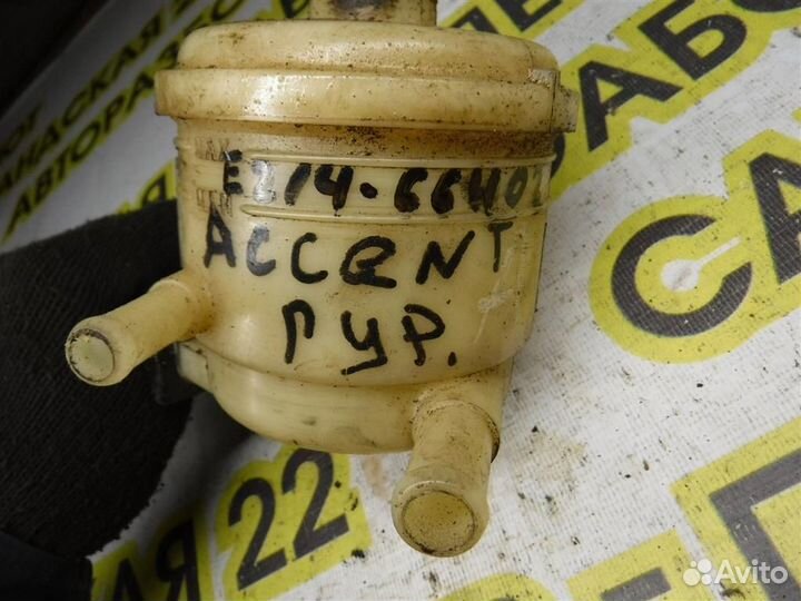 Бачок гидроусилителя Hyundai Accent II (LC) 1999