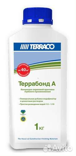 Грунтовка