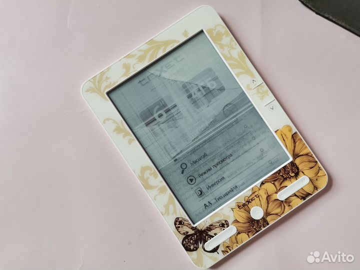 Электронная книга читалка