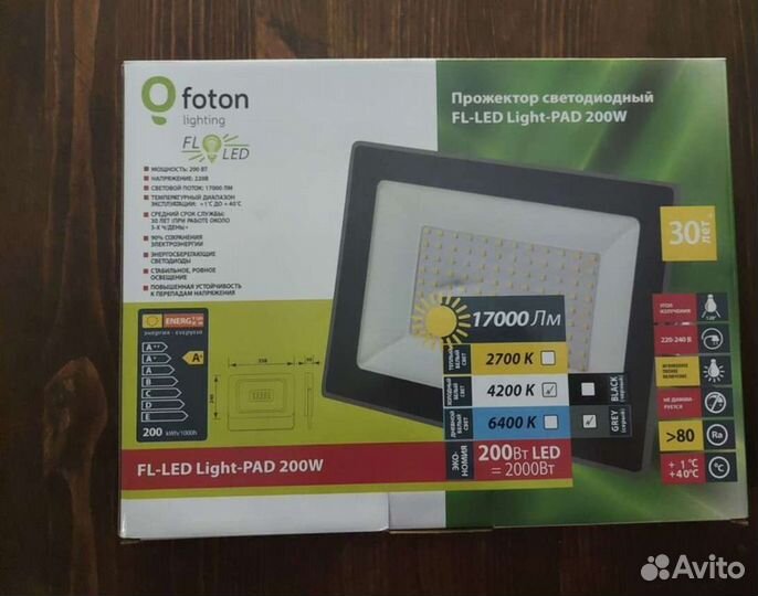 Светодиодный прожектор 75 вт