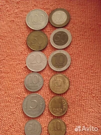 Монеты юбилейные и монеты СССР