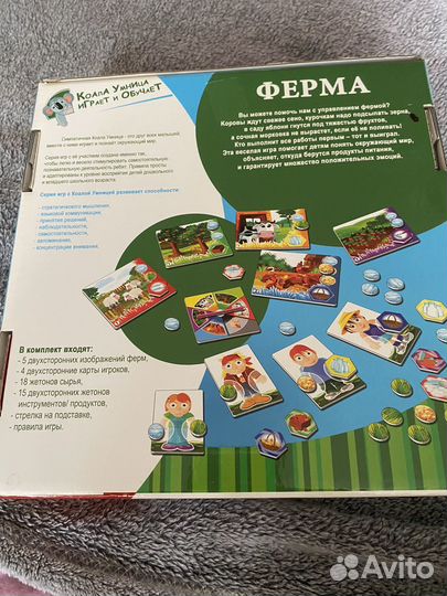 Огромный пакет игр