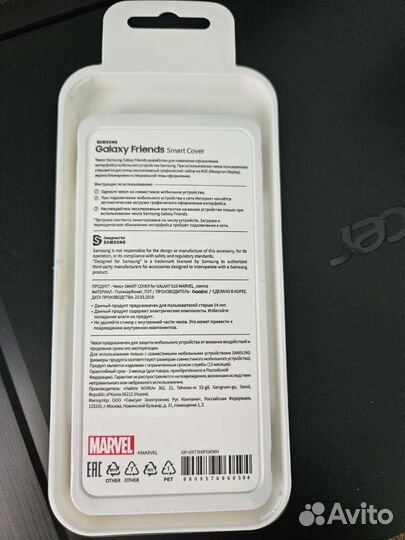 Чехол Samsung galaxy s10 новый оригигал Marvel