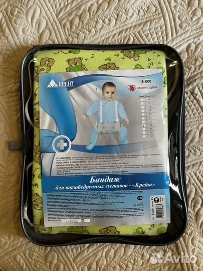 Перинка / подушка Фрейка