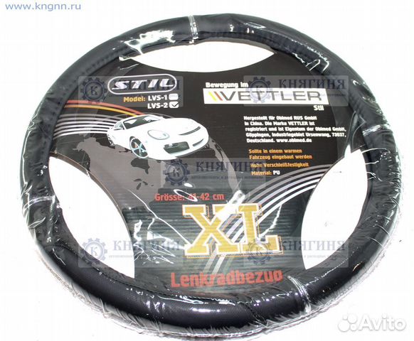 Оплётка руля Газели