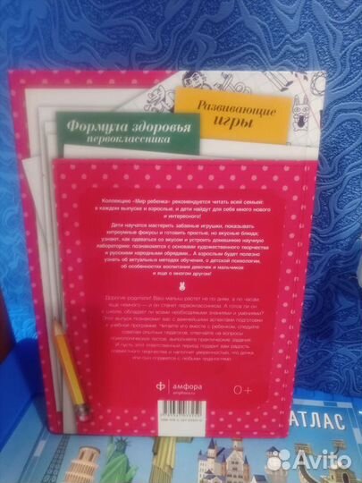 Методика дошкольного воспитания