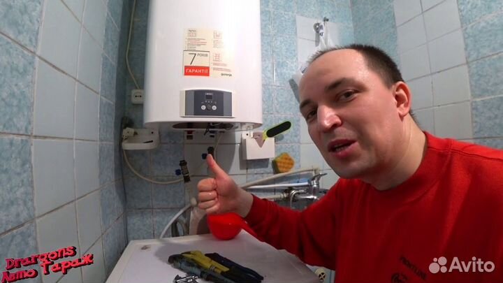 Ремонт Бойлеров. Ремонт Водонагревателей на Дому