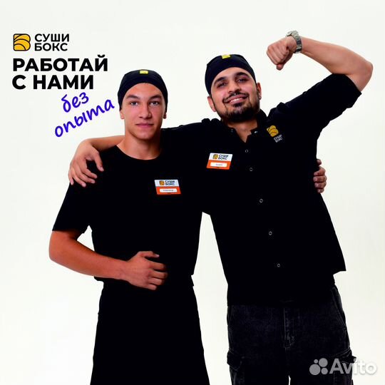 Начинающий повар