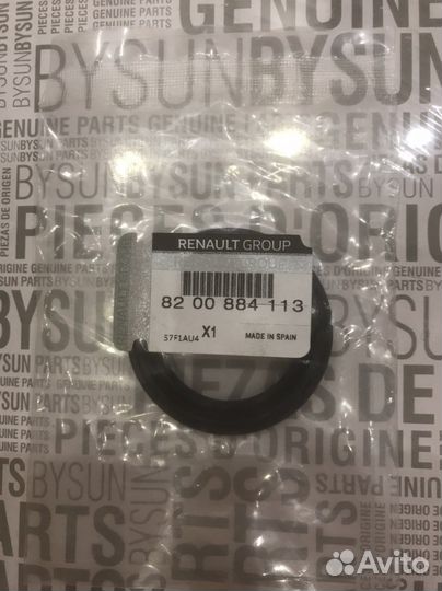 Сальник привода Рено Ларгус Веста Дастер Каптюр