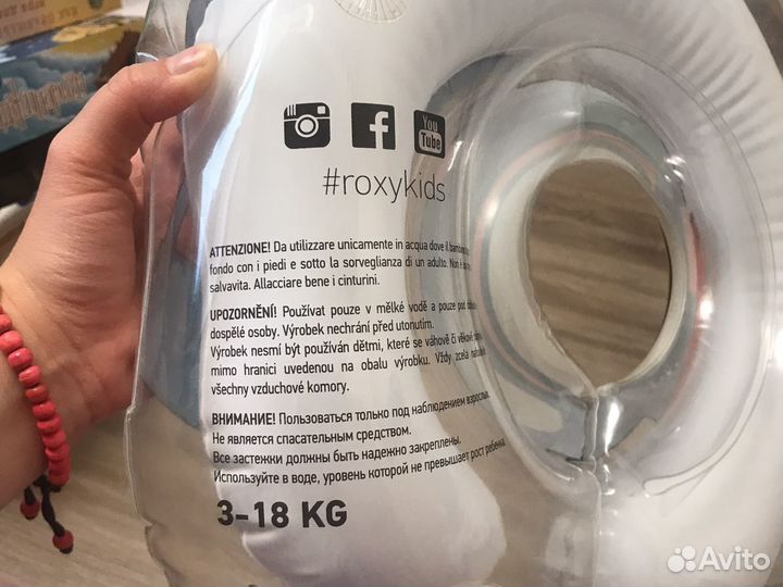 Круг для купания новорожденных Roxy Kids