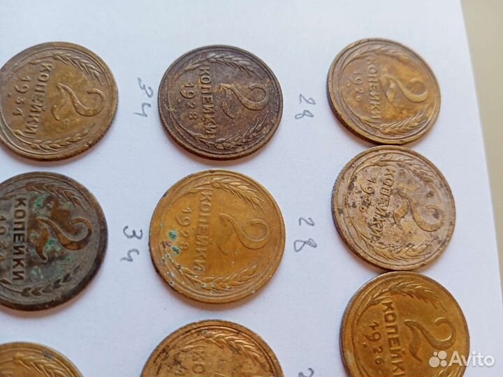 Монеты СССР 2 копейки - 23шт