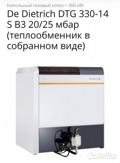 Чугунный котел