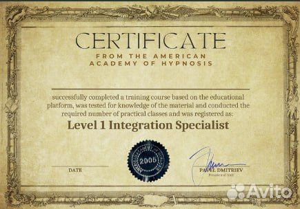 Гипнотерапевт Американской академии гипноза