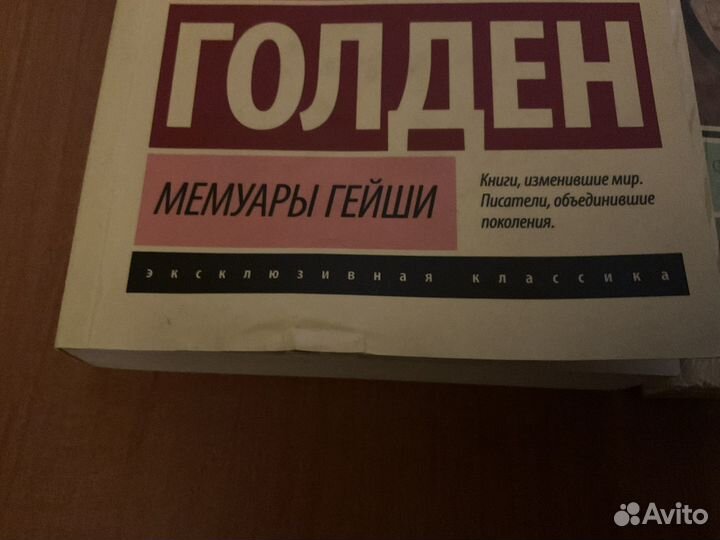 Стивен Кинг, Гессе, Эдгар По, Хемингуэй, Ч.Паланик