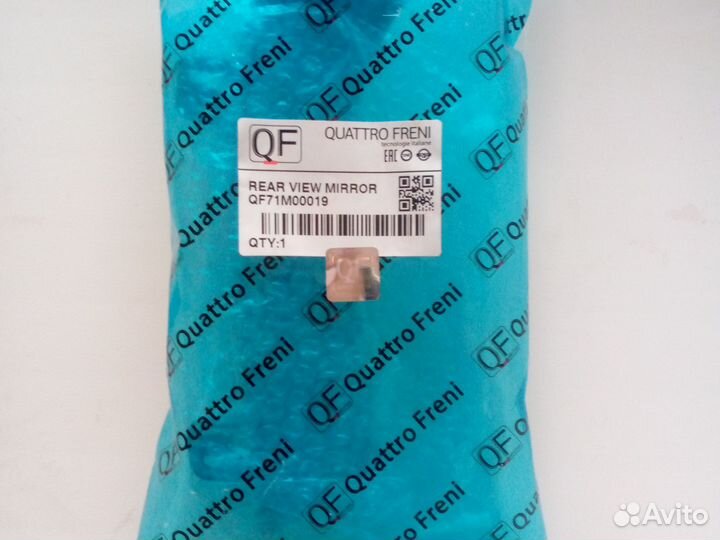 Повторитель поворота в зеркало Фольксваген