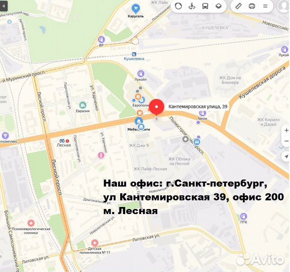 Септик