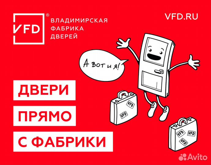 Межкомнатные двери. вфд. Серия Лайт. Двери экошпон