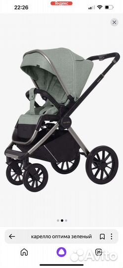 Коляска carello optima 2 в 1