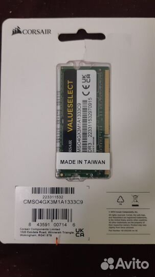 Оперативная память ddr3 4 gb для ноутбука