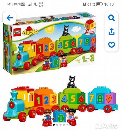 Lego duplo много наборов