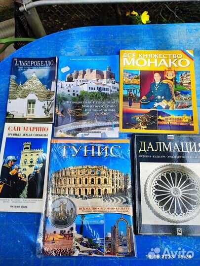 Книги для любителей путешествий