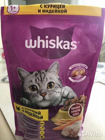 Корм сухой Вискас