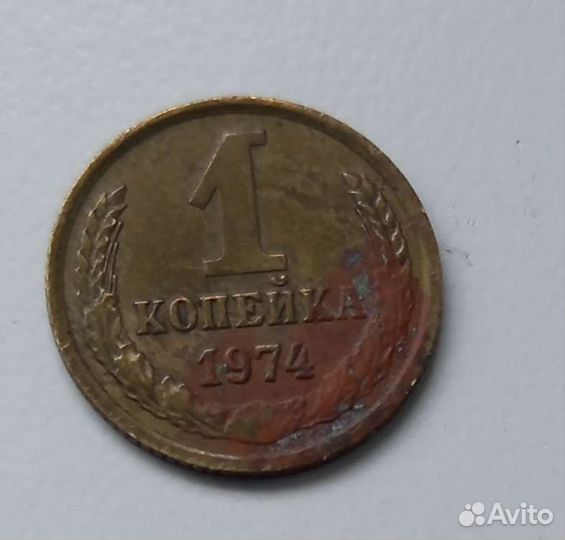 Продам монеты СССР