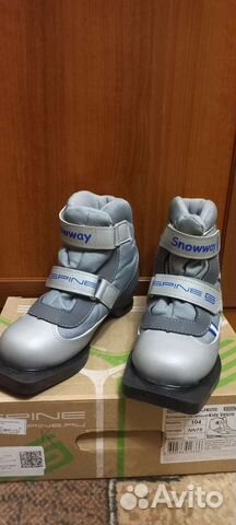 Лыжные ботинки