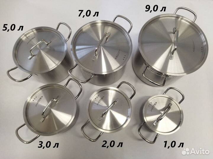 Кастрюля из нержавейки от 0,5л до 70л Professional