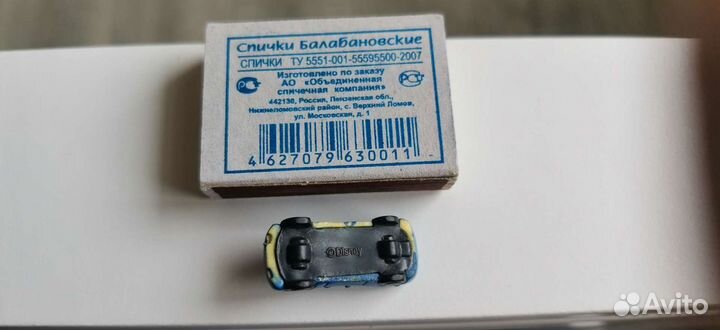 Машинка Disney