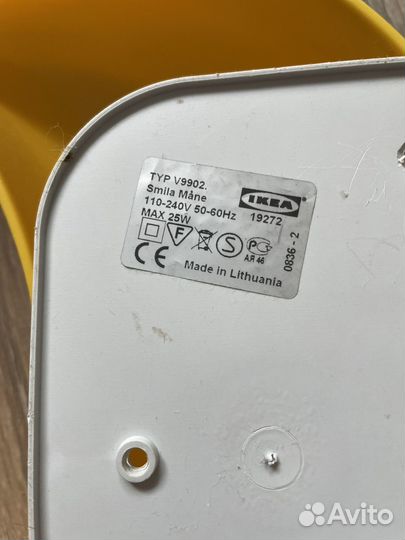 Ночник луна IKEA