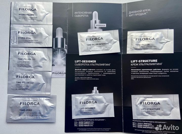 Filorga сыворотка, крем, флюид