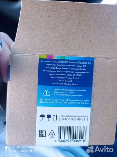 Термостат luzar Opel Chevrolet